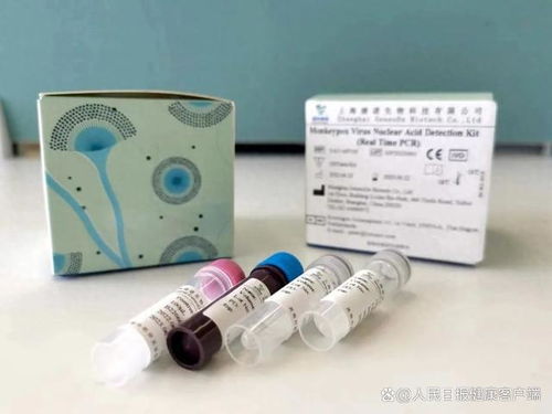 猴痘纳入乙类乙管 检测试剂与疫苗研发迎来新机遇