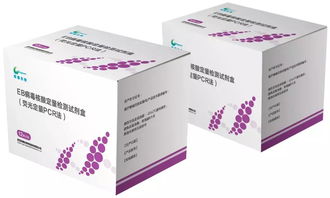 明德生物4款分子诊断试剂临床应用概述 非临床诊断用途解析