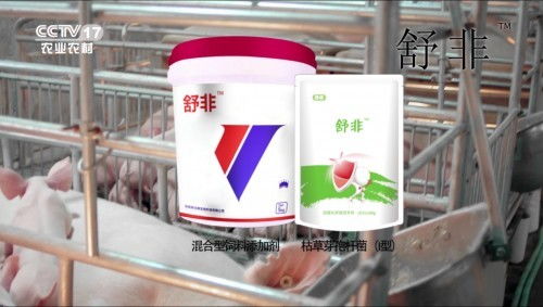 国奥新经典生物“舒非”强势登陆CCTV，推动非临床诊断用生物试剂行业发展