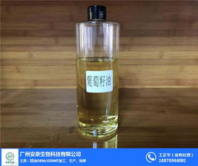阳江精油原料,安奈生物,精油原料oem加工厂